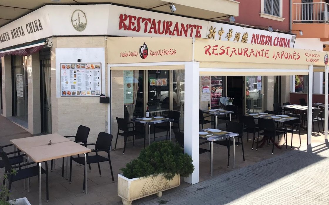 Nueva China Rest.: opiniones, fotos, horarios, 🍴 menú, número de teléfono y dirección (restaurantes, cafeterías, bares y en Palma de Mallorca) | Nicelocal.es